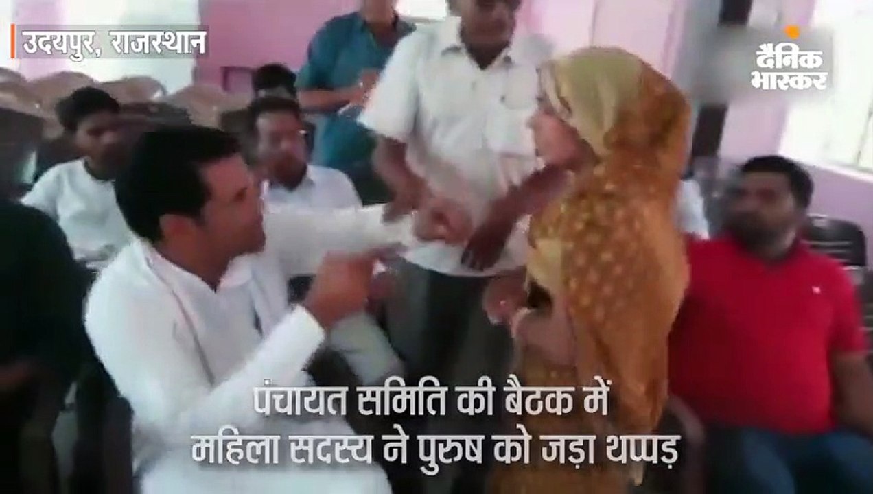 बैठक में अपशब्द बोलने के आरोप, सदस्य हंसा वर्मा...