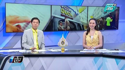 BDMS เปิดตัว ”นวัตกรรมหุ่นยนต์” ขนส่งในโรงพยาบาล | เข้มข่าวค่ำ