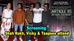 Article 15 Screening | Shah Rukh Khan, Vicky Kaushal, Taapsee attend