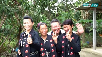 McDang’s Travelogue | ไทยทรงดำ เมืองพิจิตร | 9 มี.ค. 62 (1/3)