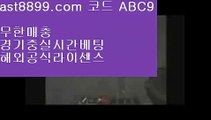 인터넷토토    ast8899.com 코드 : ABC9    인터넷토토  인터넷토토    ast8899.com 코드 : ABC9    인터넷토토  인터넷토토    ast8899.com 코드 : ABC9    인터넷토토  인터넷토토    ast8899.com 코드 : ABC9    인터넷토토  토토1등    ast8899.com 코드 : ABC9    토토1등    토토1등    ast8899.com 코드 : ABC9    토토1등    토토1등