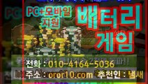 크로바포커 oror10.com 클로버맞고