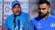 ICC World Cup 2019 : ಭಾರತದ ಬೌಲಿಂಗ್ ಹೇಳಿಕೆ ಅಚ್ಚರಿ ತರುವಂತಿದೆ..?  IND vs WI | Oneindia Kannada
