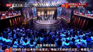 《归去来》北京卫视开播盛典-导演爆料_罗晋在剧中惨遭唐嫣毒手