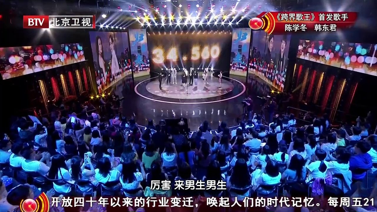 《归去来》北京卫视开播盛典-导演爆料_罗晋在剧中惨遭唐嫣毒手