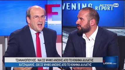 Evening Report 26-6-2019