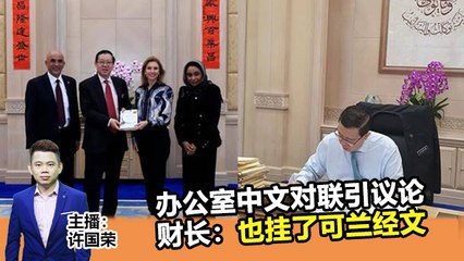 2019年6月27日 Kinitv《三分钟快报》