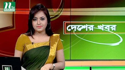 NTV Desher Khobor | 27 June 2019