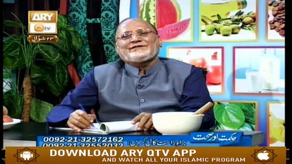 Hikmat Aur Sehat - 27th June  2019 - ARY Qtv