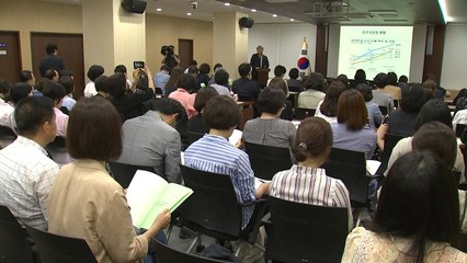 [서울] 서울시의회, '노인 건강관리' 정책 토론회 개최 / YTN