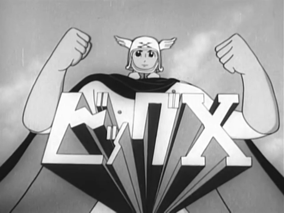ビッグX(Big X)  OP