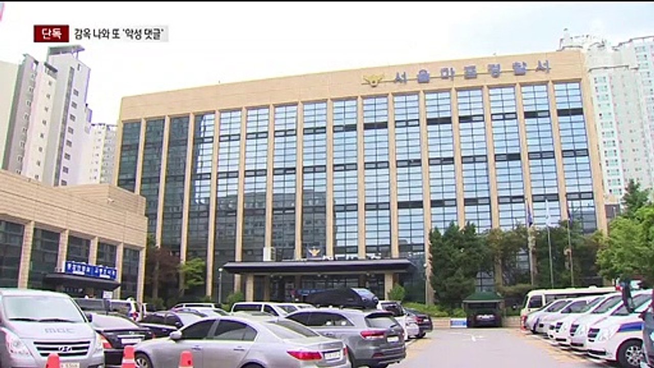 [단독]배우 심은진 “1년 넘게 악성 댓글 시달려” 호소