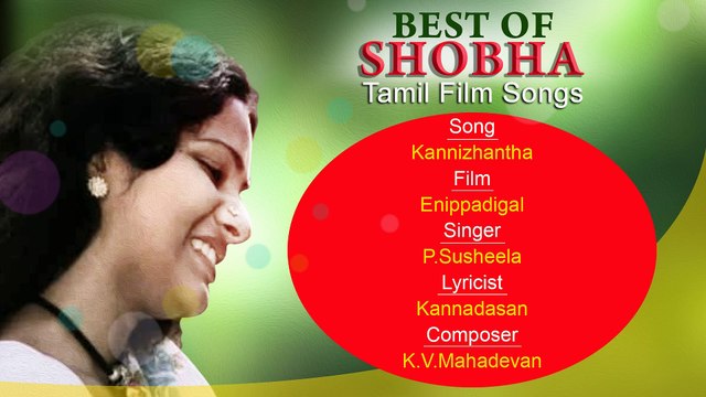 Kannizhantha - Best of Shobha Tamil Film Actress ¦ Hit Tamil Film Songs