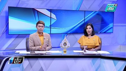 ค่ามลพิษในอากาศเชียงใหม่อยู่ในระดับเสี่ยงอันตราย | เข้มข่าวค่ำ