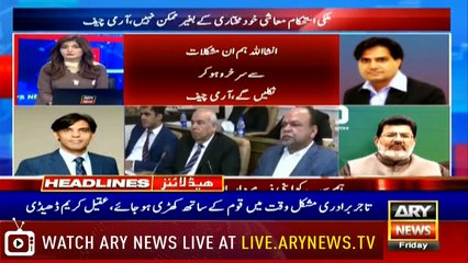 Headlines | ARYNews | 1900 | 28 June 2019