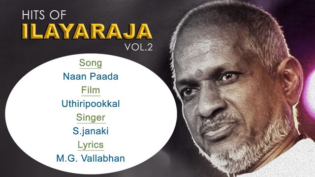 Naan Paada - Hits Of Ilaiyaraja ¦ Superhit Tamil Film Songs Collection ¦ Legend Music Composer