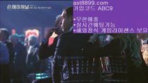 류현진선발경기일정☦  ast8899.com ▶ 코드: ABC9 ◀  해외정식라이센스☪토트넘라인업☪해외축구중계고화질☪프로야구개인홈런순위☪토트넘유니폼리버풀포메이션♻  ast8899.com ▶ 코드: ABC9 ◀  스포츠토토분석⚜스포츠토토배당률⚜류현진중계⚜스포츠토토분석와이즈토토⚜토트넘훗스퍼스타디움안전놀이터검증  ast8899.com ▶ 코드: ABC9 ◀  먹튀검증토트넘유니폼레알마드리드리그⏮  ast8899.com ▶ 코드: ABC9 ◀  안전메이저놀