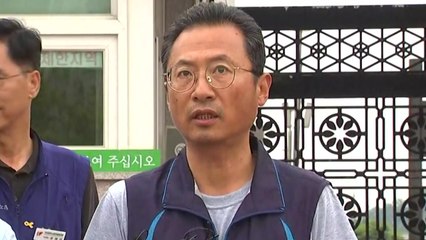 구치소 나선 김명환..."검경, 무리한 수사...책무 다할 것" / YTN
