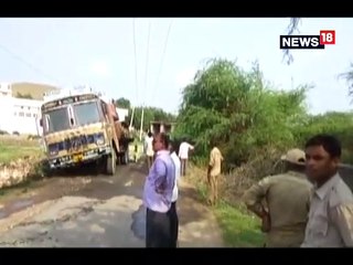 बिजली का तार छू जाने से ट्रक में लगी आग,  देखिए VIDEO