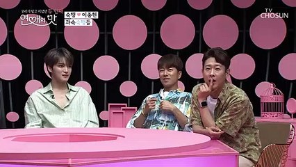 ※연맛 최초※ 또래 커플 등장♥ 숙행 이상형..?