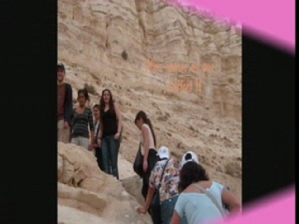 Nous en israel