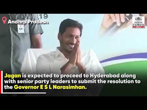 Jagan Mohan Reddy unanimously elected leader of the YSRCP legislature party