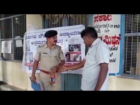 Chikkaballapura ASI threatens to immolate self over land dispute