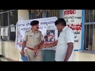 Chikkaballapura ASI threatens to immolate self over land dispute