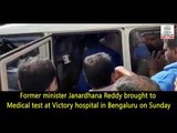 Former BJP minister Janardhana Reddy brought to Bengaluru hospital for medical test