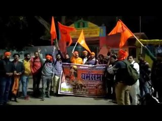 'Dharma Sabha' in Ayodhya: Activists arrive at Lakshman Kila