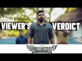 Viewers' verdict | Chennai reacts to Nivin Pauly's 'Mikhael'