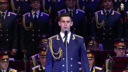 Дорогой длинною (Those Were the Days) - Alexandrov Ensemble (Volgograd, 2017)