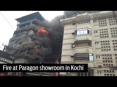 WATCH: Fire at Paragon showroom in Kochi