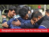 New Zealand mosque shooting: Bangladesh community members look for missing friend