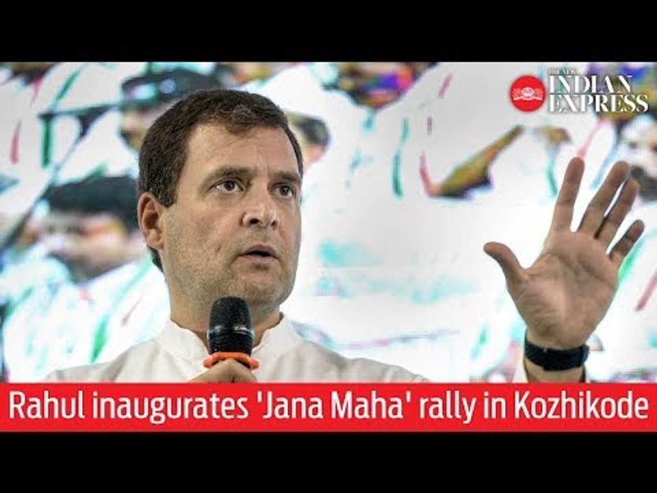 Rahul Gandhi inaugurates 'Jana Maha' rally in Kozhikode
