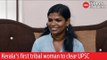 Sreedhanya Suresh: Inspiring tale of Kerala's first tribal woman to clear UPSC