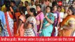 Andhra Pradesh Assembly Elections 2019: Women voters to play a decisive role this time
