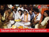 Former cricketer and BJP candidate Gautam Gambhir's puja ahead of nomination