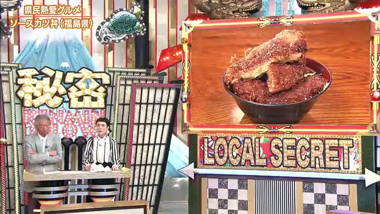 秘密のケンミンＳＨＯＷ 6月27日(木) 福島会津がっつりソースカツ丼登場！静岡２００万人熱狂！「浜松まつり」