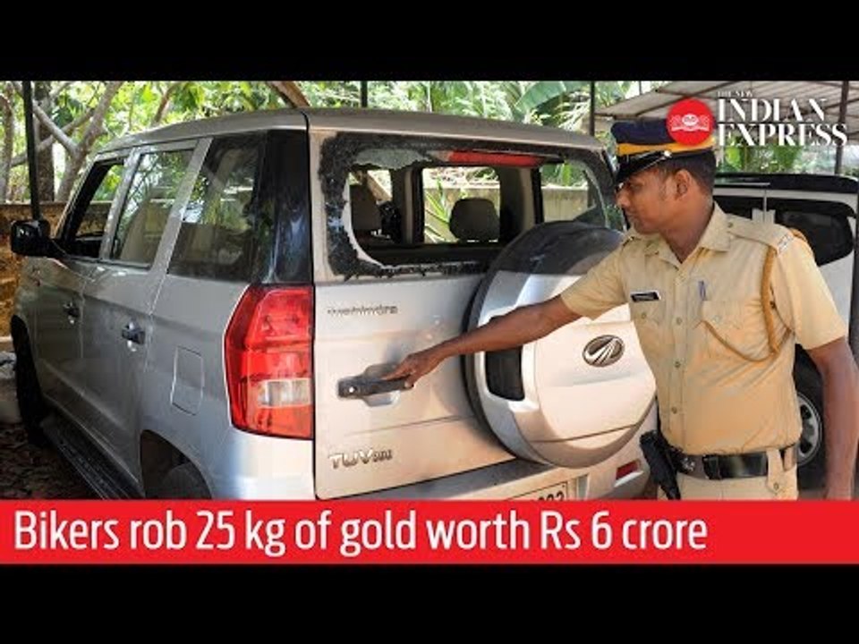 CCTV footage: Bikers rob 25 kg of gold worth Rs 6 crore in Kochi