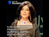 Zeenat Aman Registers Rape Complaint Against Businessman