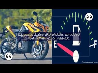 useful tips to improve your vehicle mileage