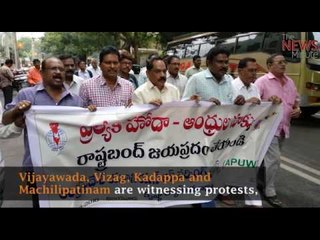 Special Status denial pushes Andhra into a Bandh