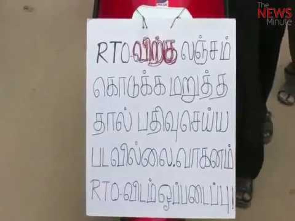 'I refuse to pay bribe': TN man parks unregistered bike with this sign in front of RTO