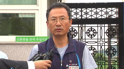 '폭력 시위' 김명환 조건부 석방...노정 갈등 숨통 트이나 / YTN