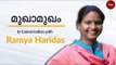 'I support UDF's stand on Sabarimala': TNM's exclusive interview with UDF candidate Ramya Haridas