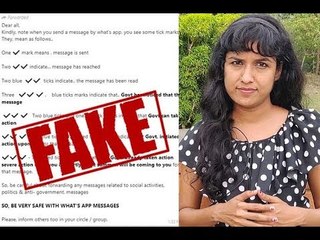 വ്യാജ വാർത്ത: സർക്കാർ നിങ്ങളുടെ വാട്‌സാപ്പ് സന്ദേശങ്ങൾ വായിക്കുന്നുണ്ടോ?