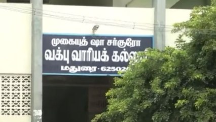 மதுரை வக்பு வாரிய கல்லூரியில் சி.பி.ஐ. அதிகாரிகள் விசாரணை