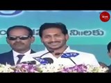 Jagan Mohan Reddy takes oath as Chief Minister of Andhra Pradesh