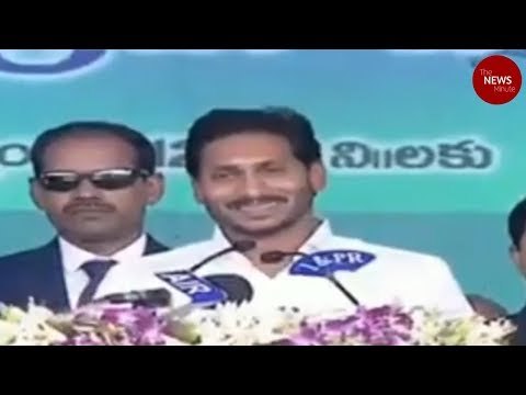 Jagan Mohan Reddy takes oath as Chief Minister of Andhra Pradesh